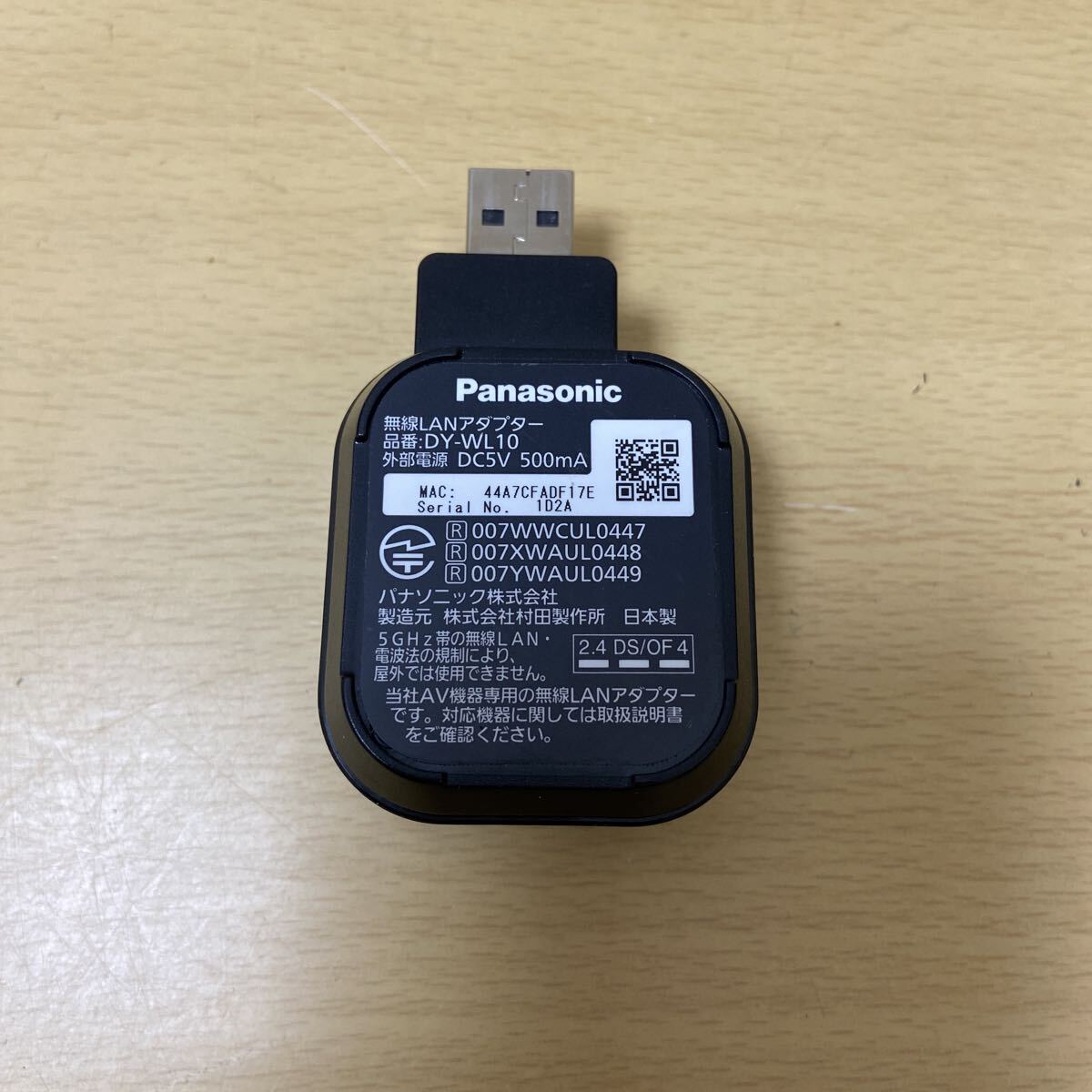 Yahoo!オークション -「パナソニック dy-wl10」の落札相場・落札価格