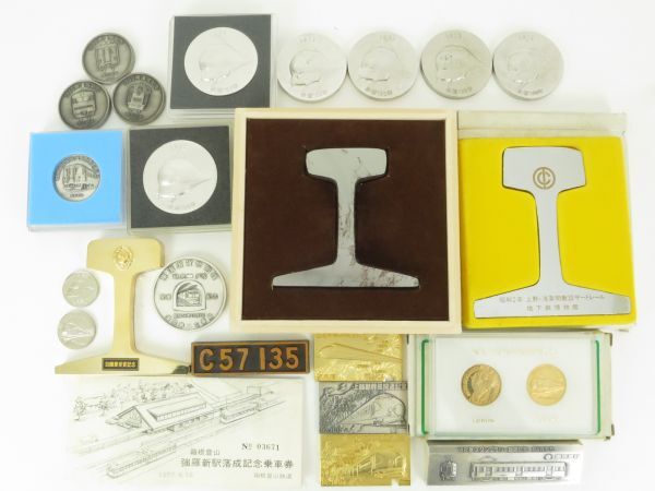 Yahoo!オークション -「記念メダルセット」(鉄道) の落札相場・落札価格