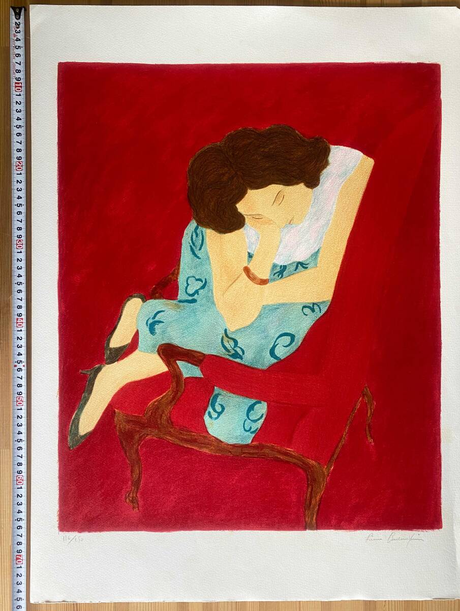 赤いサロン」ピエールボンコンパン 赤いサロン」ピエールボンコンパン