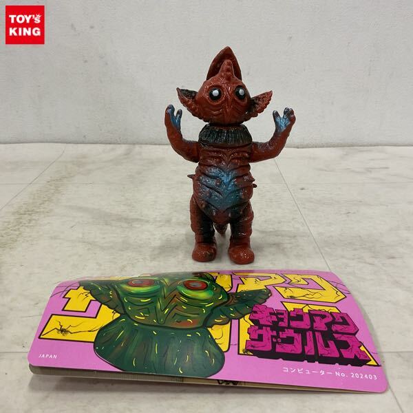 Yahoo!オークション -「ピーポーピーポー ソフビ」の落札相場・落札価格