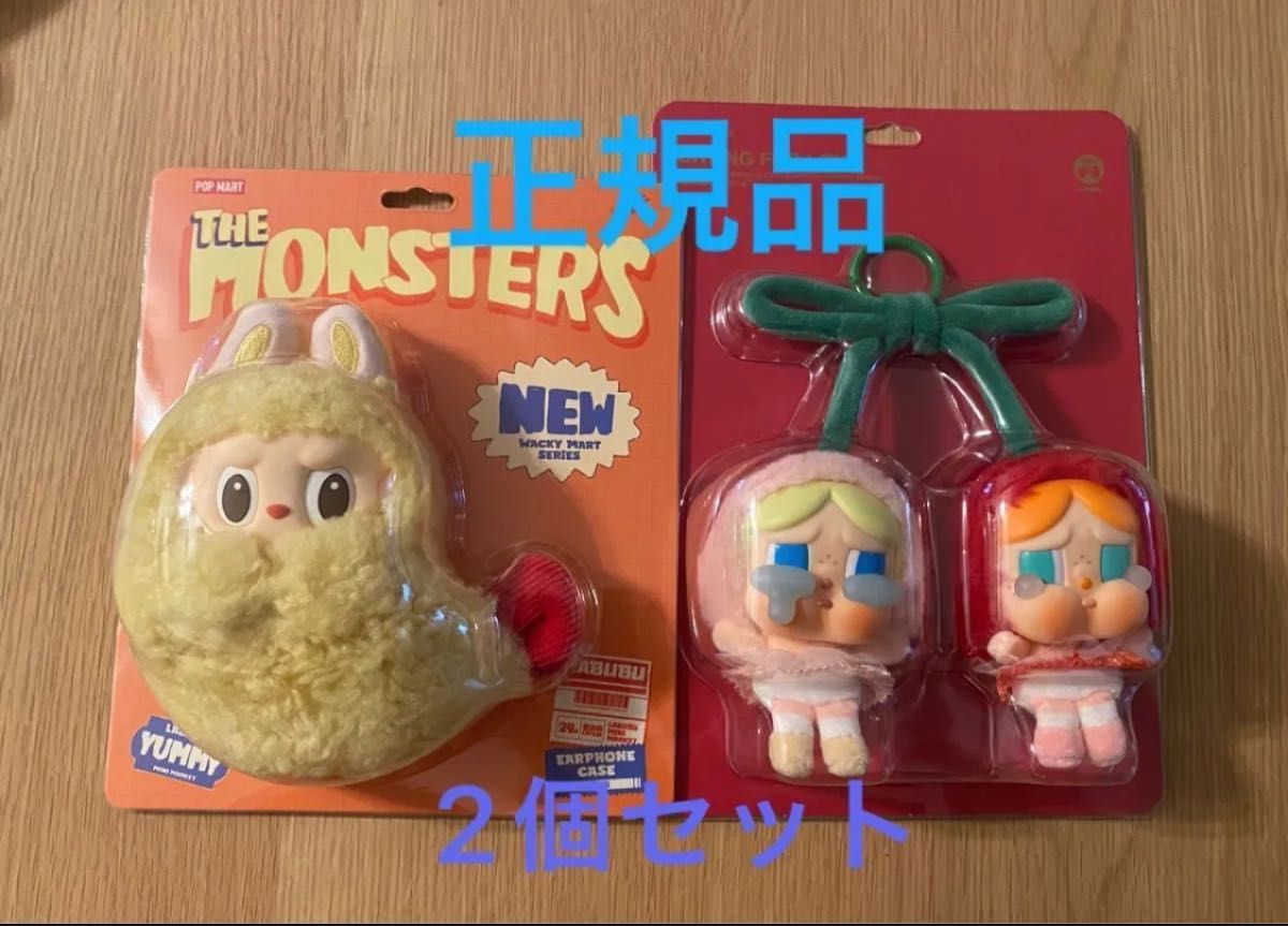 ポップマート ラブブエビ クライベイビー さくらんぼ イヤホンケース