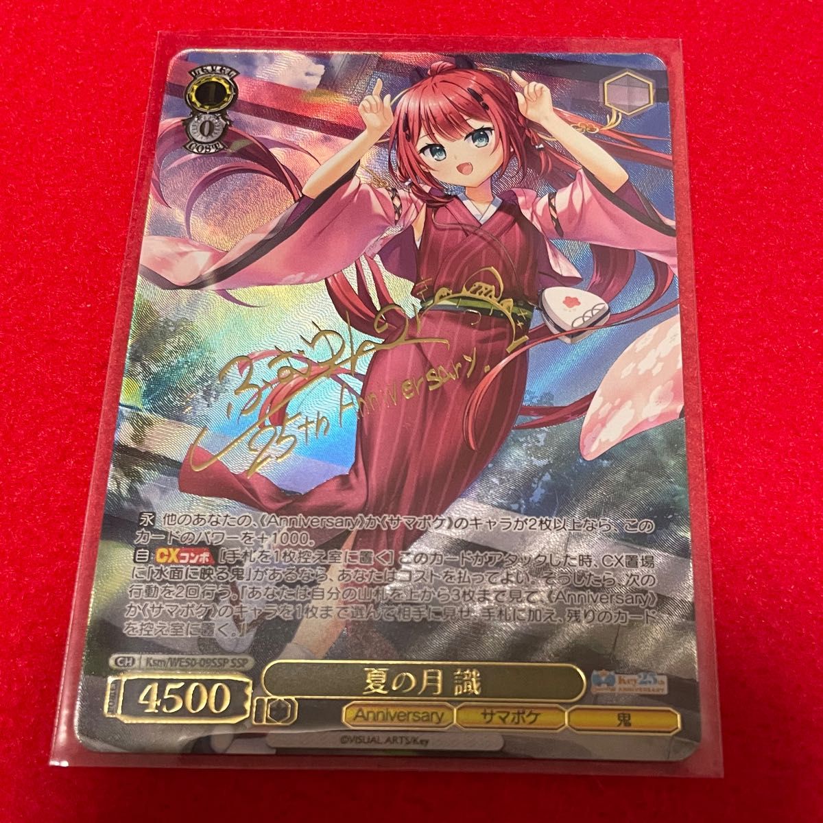 WS SSP 箔押しサインカード リトルバスターズ！ Weiß Schwarz WS SSP