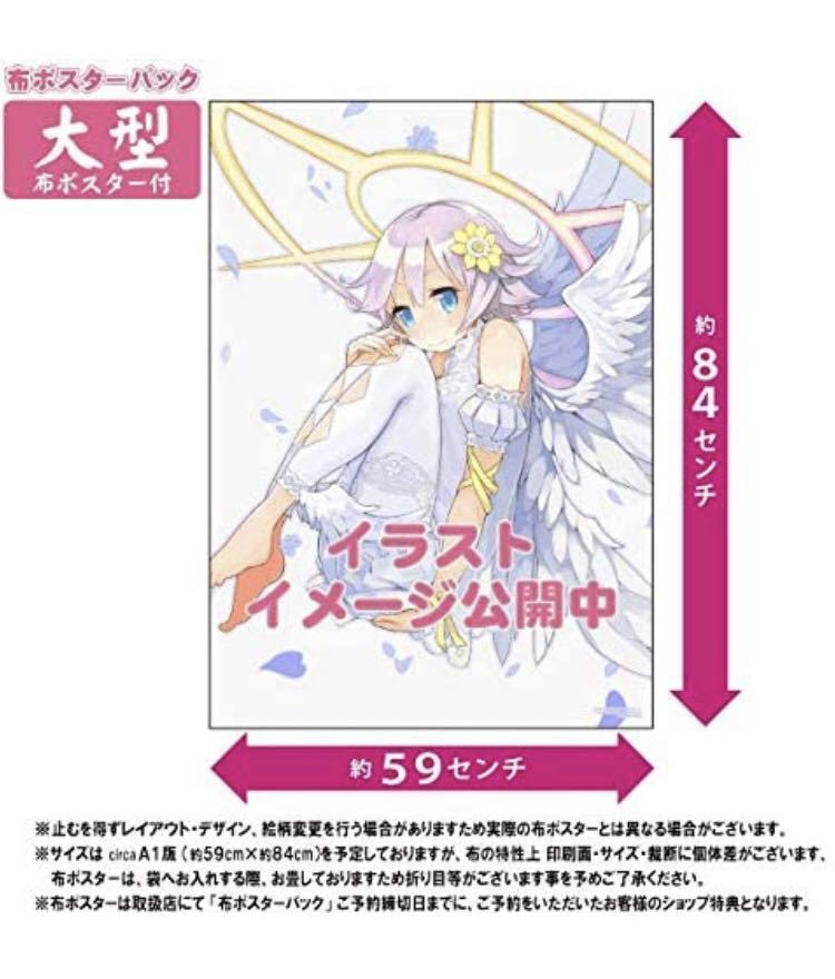 2026年最新】Yahoo!オークション -いまじん 布ポスター(コミック