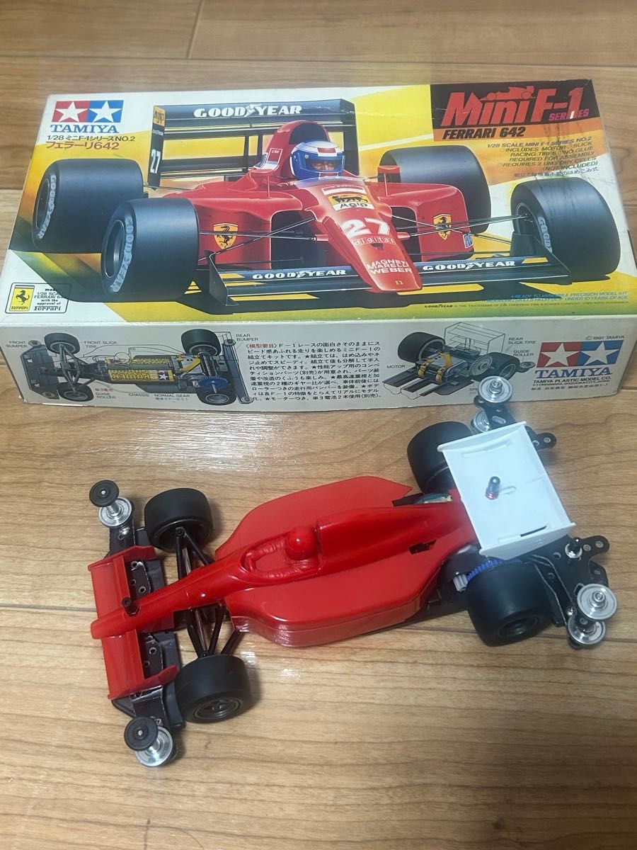 レベル1/32 フェラーリ F‐104Gスターファイター 完成品｜Yahoo!フリマ