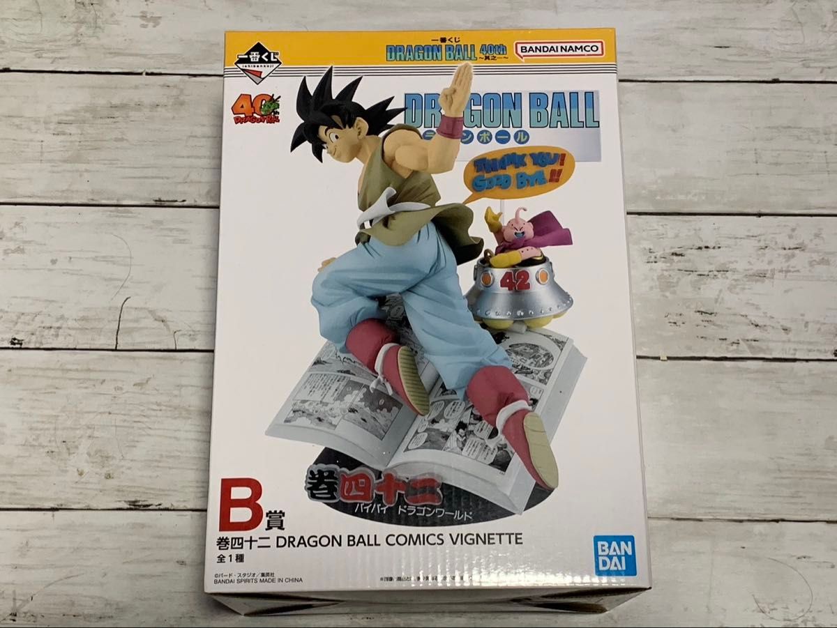 一番くじ ドラゴンボール 40th ～其之一～ B賞 巻四十二 フィギュア 42