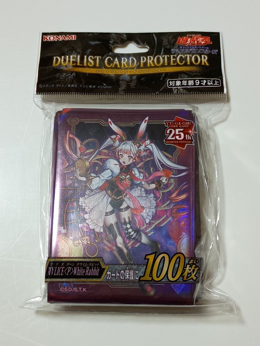 遊戯王 YCSJ M∀LICE＜P＞White Rabbit マリス