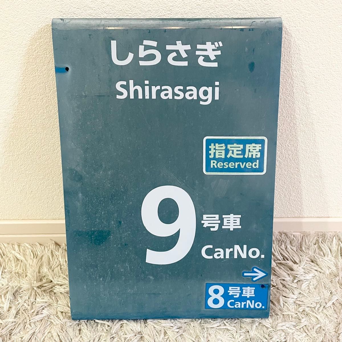 JR西日本 特急サンダーバード 乗車口案内札 7号車｜Yahoo!フリマ（旧