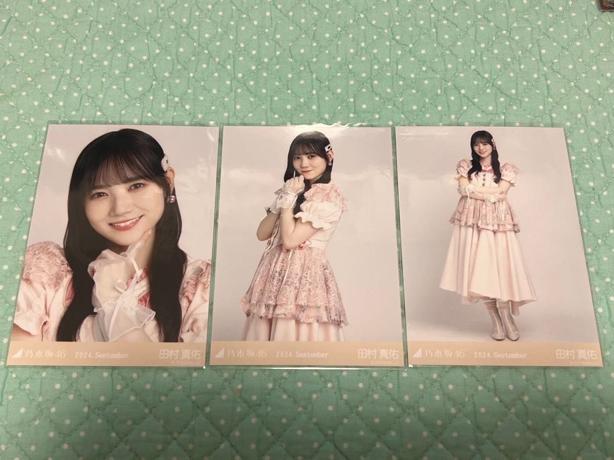 田村真佑 乃木坂46 My respect 封入 生写真 3枚 コンプ｜Yahoo!フリマ