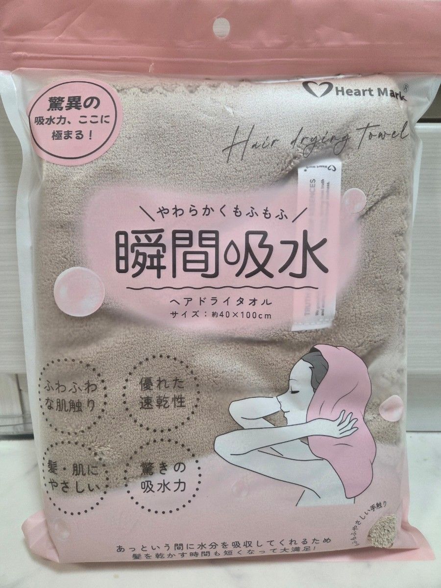 Yunth ユンス 新品 ヘアドライキャップ ポーチ｜Yahoo!フリマ（旧