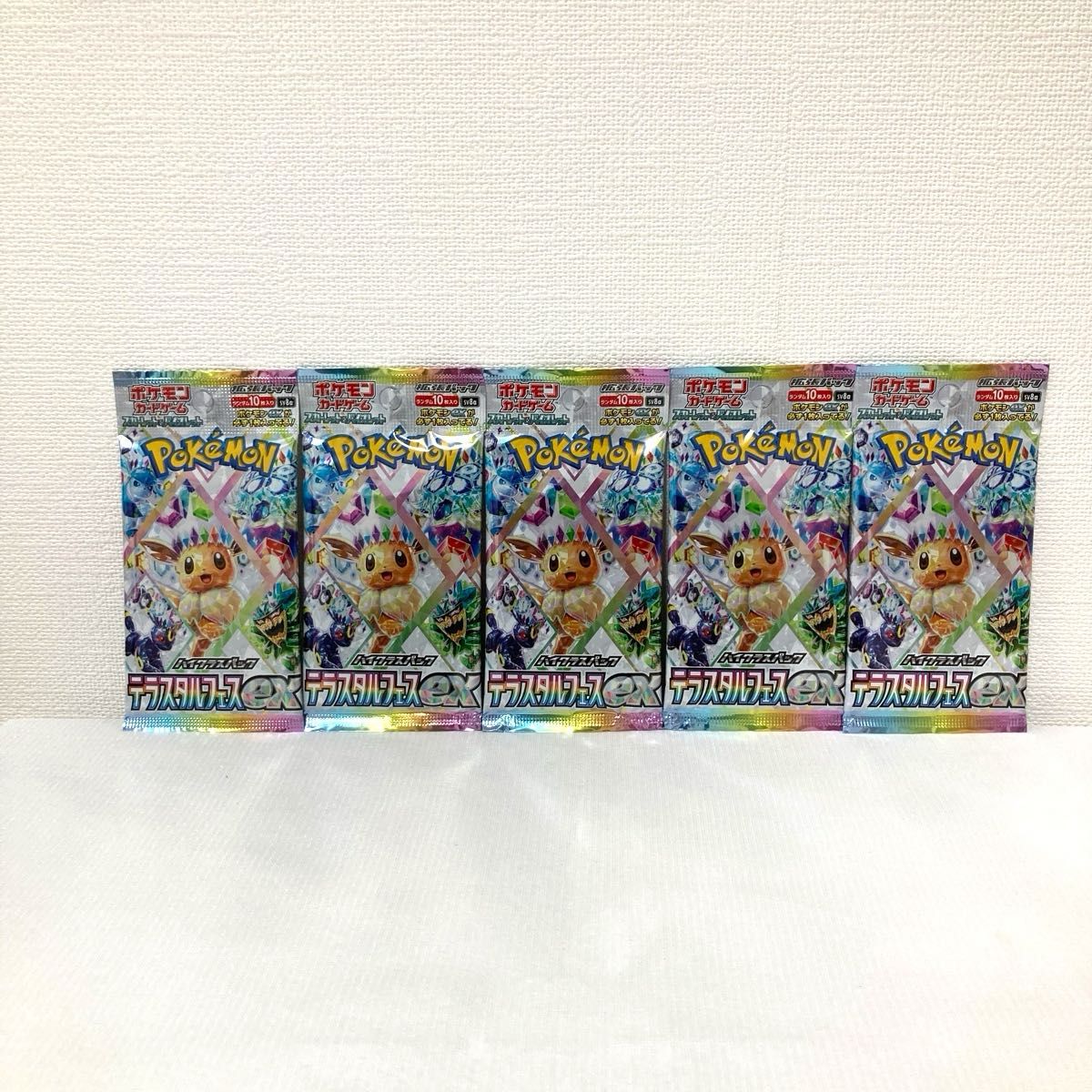 ポケモンカード 未開封サーチ済 610パック ポケモンカード 未開封