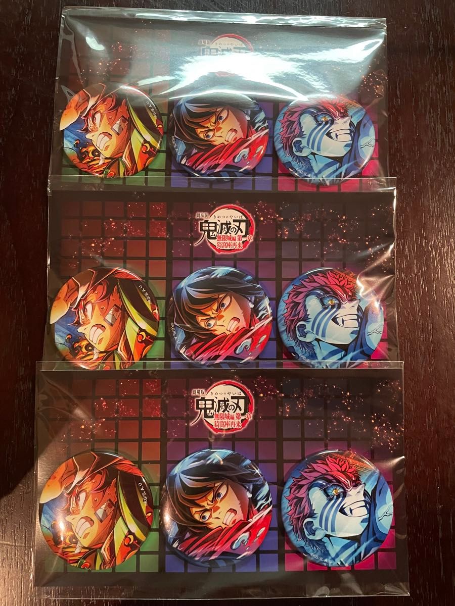 鬼滅の刃 キービジュアル 缶バッジセット A B 無限城 映画 劇場 劇場版