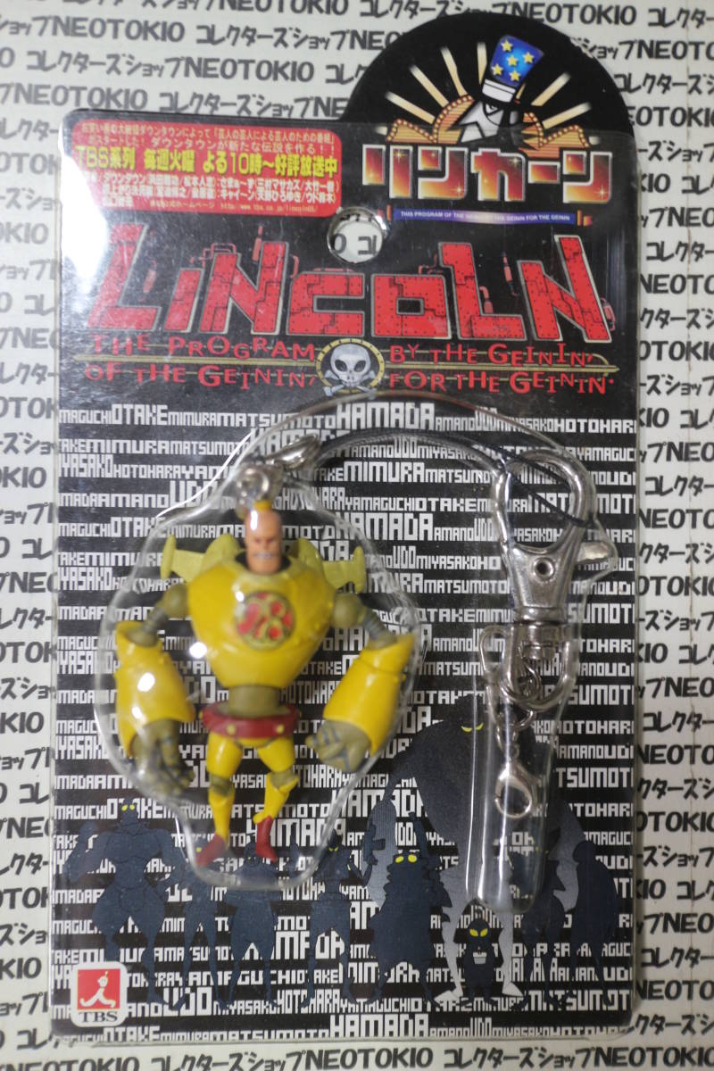 Yahoo!オークション -「リンカーン フィギュア」の落札相場・落札価格