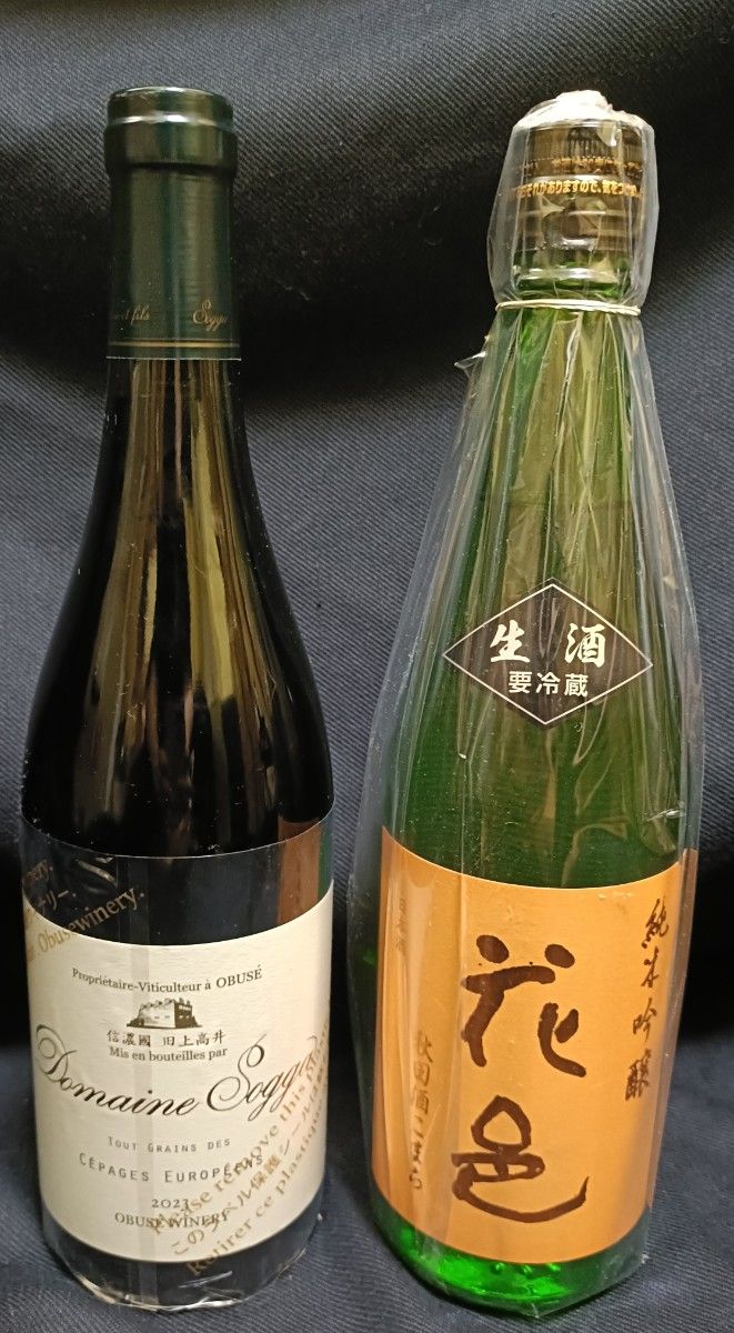 廣戸川 純米にごり酒 赤武 SNOW EXTRA 720ml 2本セット｜Yahoo!フリマ