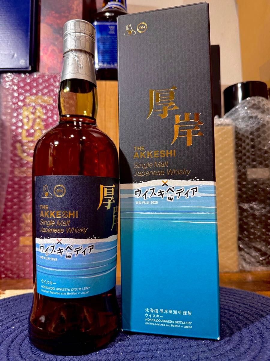 厚岸 深緋 AKKESHI KOKIAKE ANA機内販売限定｜Yahoo!フリマ（旧PayPay