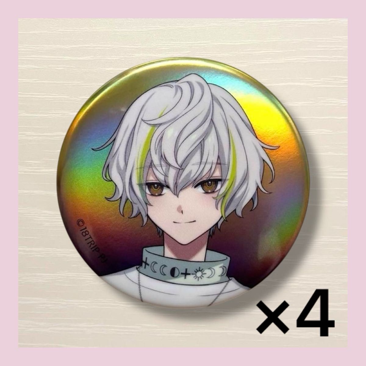 18TRIP エイトリ 白光糖衣 缶バッジ 特典セット｜Yahoo!フリマ（旧