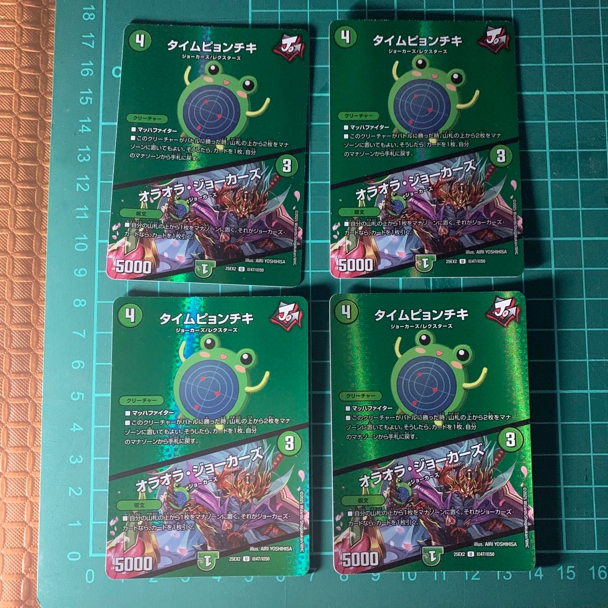 モモキングVS ジョーカーズ 20枚セット デュエキング｜Yahoo!フリマ