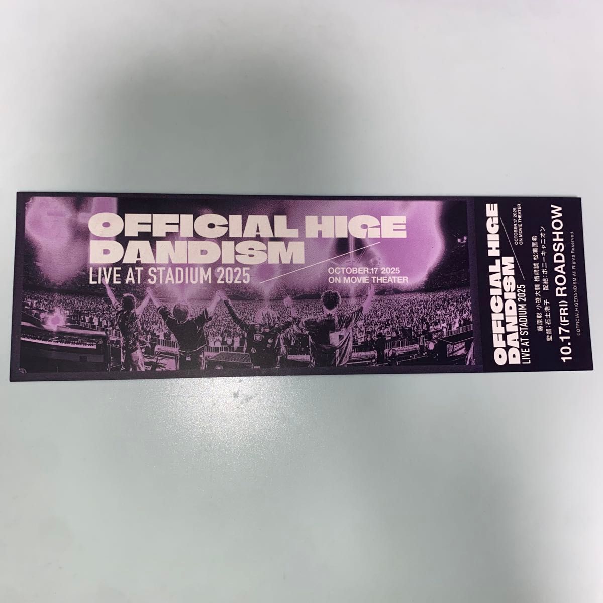 Official髭男dism LIVE at STADIUM スタジアム ランダムガチャ