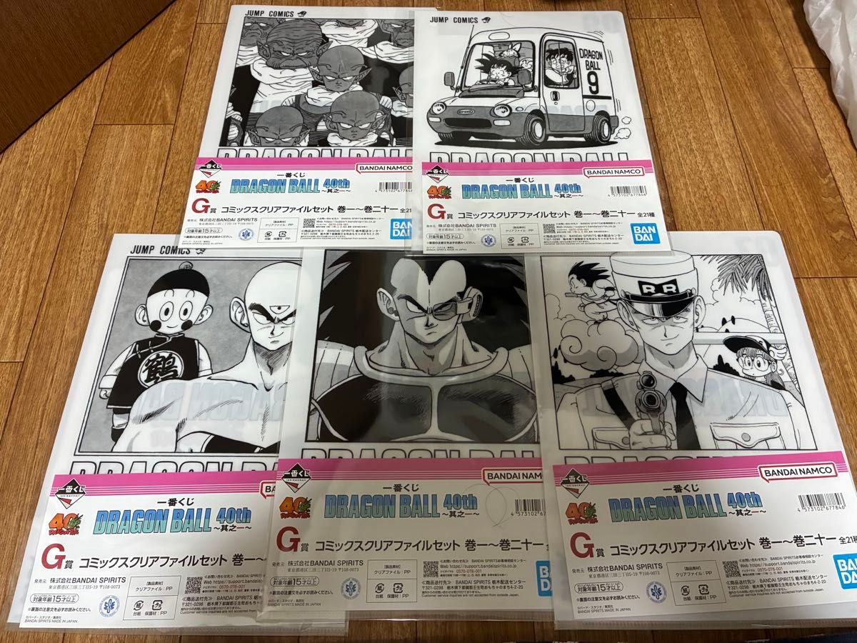 一番くじ DRAGON BALL 40th ~其之一~コミックスクリアファイルセット