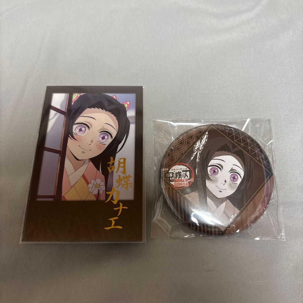 鬼滅の刃 ufotable DINING お楽しみくじ 無限城編 童磨 胡蝶三姉妹 5点