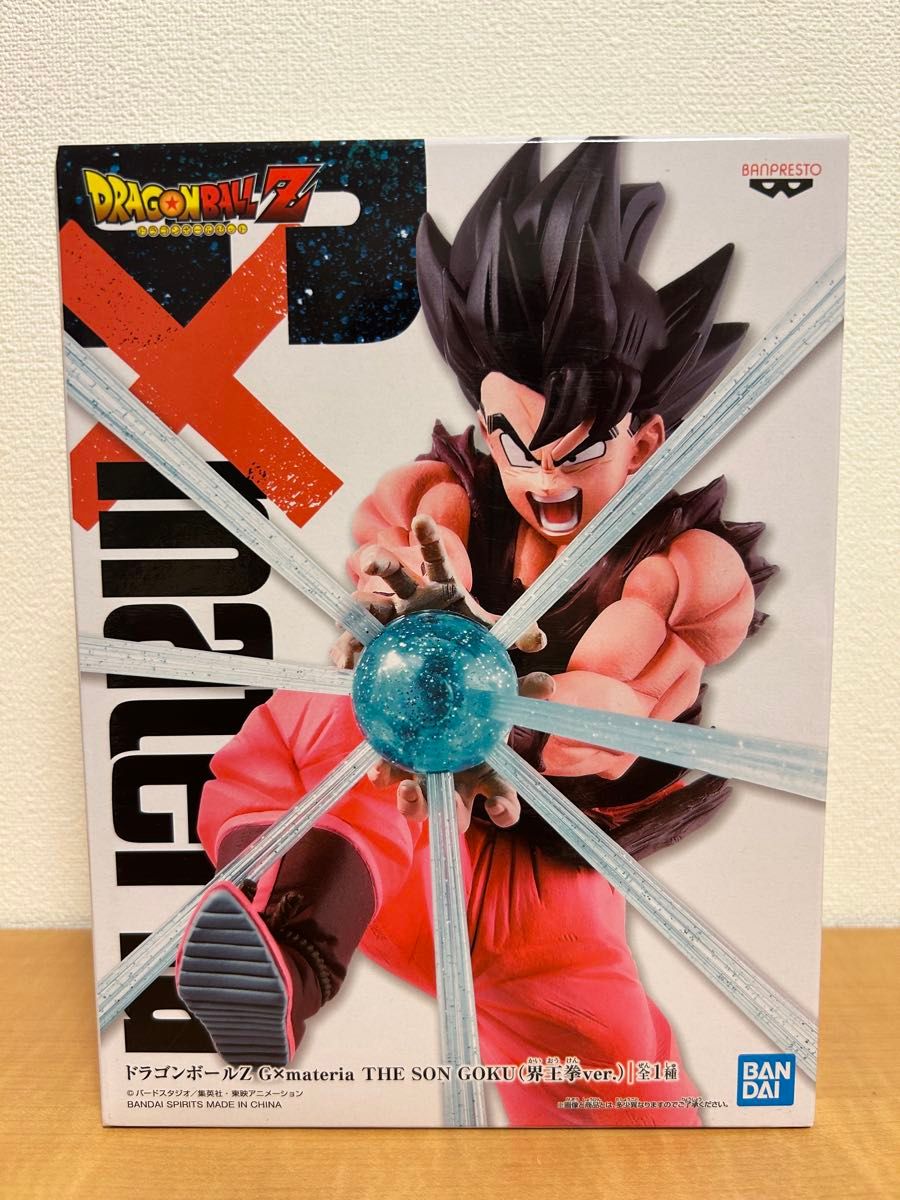 G materia 界王拳ver 孫悟空 とるモ限定 ドラゴンボール Gマテリア
