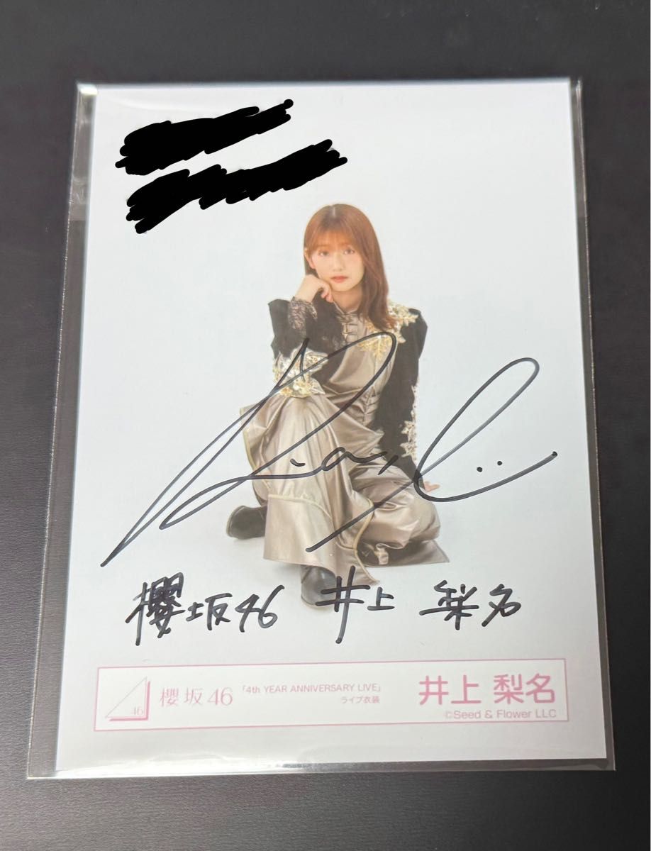 ABC様専用 田村保乃 直筆 サイン 秘蔵生写真 2枚 櫻坂46