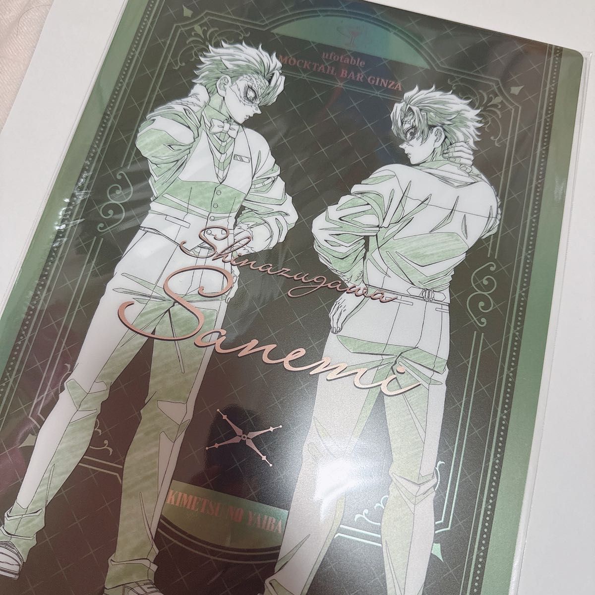 鬼滅の刃 ロト 第二弾 フォトカードMOCKTAIL モクテルバー 不死川実弥