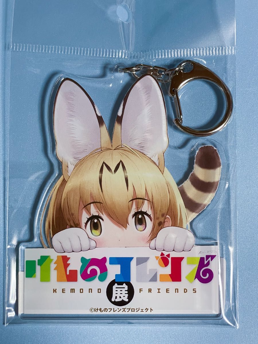 けものフレンズ展 図録 手塚治虫記念館限定 吉崎観音｜Yahoo!フリマ