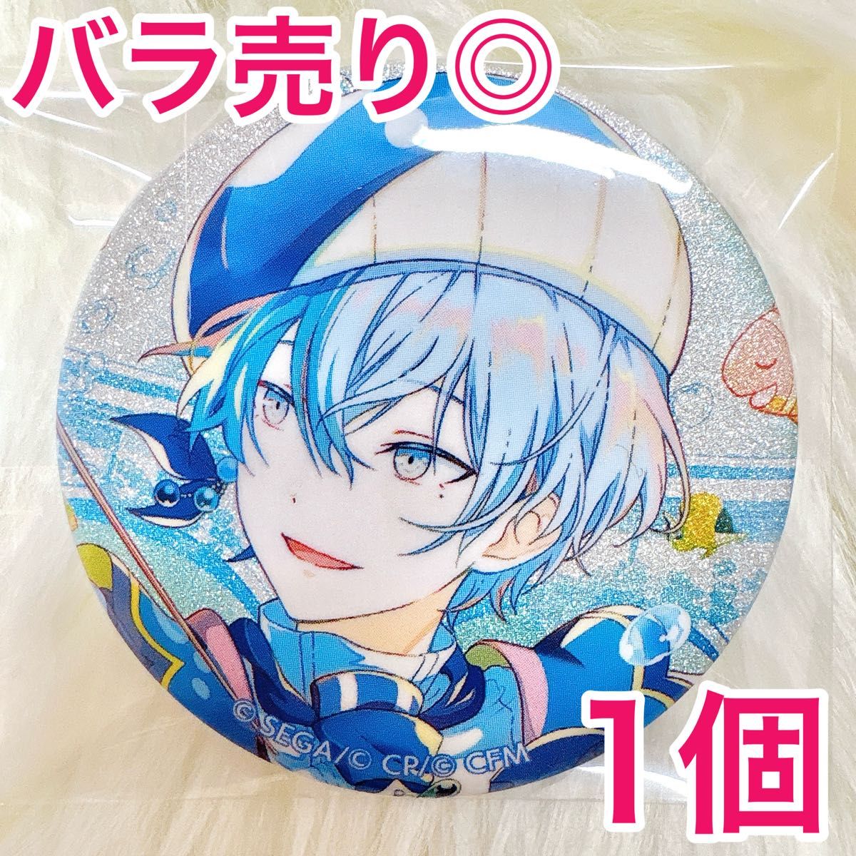 冬弥 コラボ バッジ 10点 匿名配送】 青柳冬弥 プロセカ 缶バッジ 46B vol