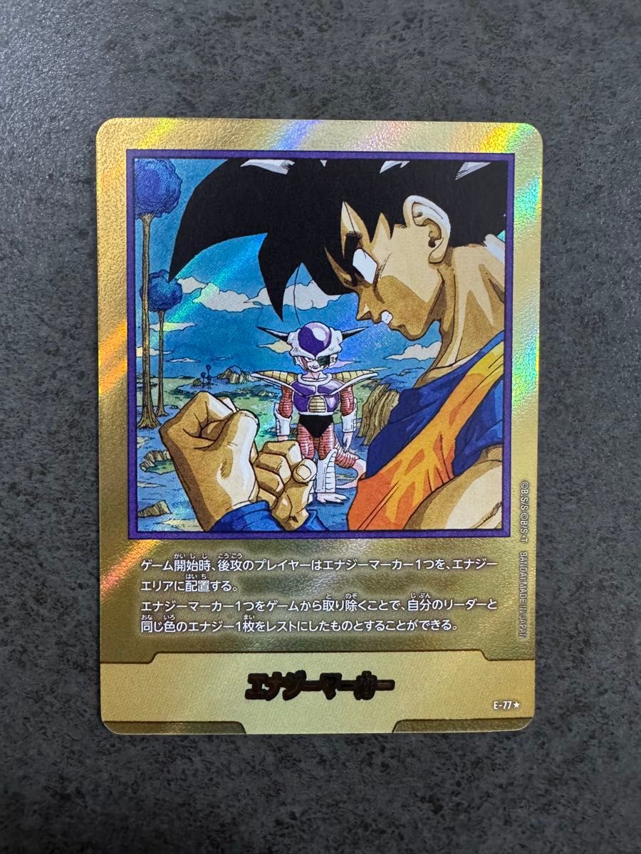 ドラゴンボール フュージョンワールド エナジーマーカー 金 E-45 MANGA