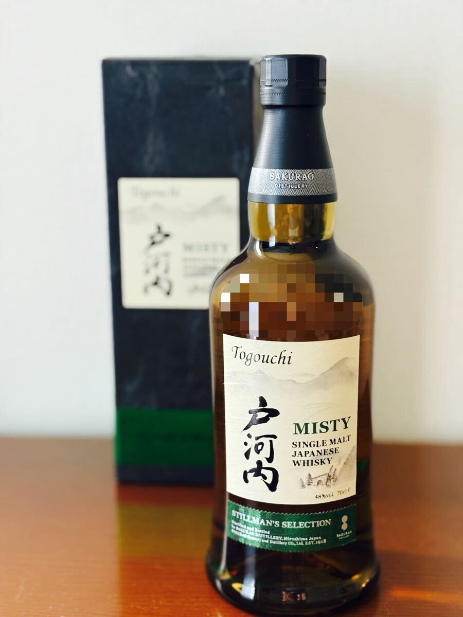 Yahoo!オークション -「戸河内」の落札相場・落札価格