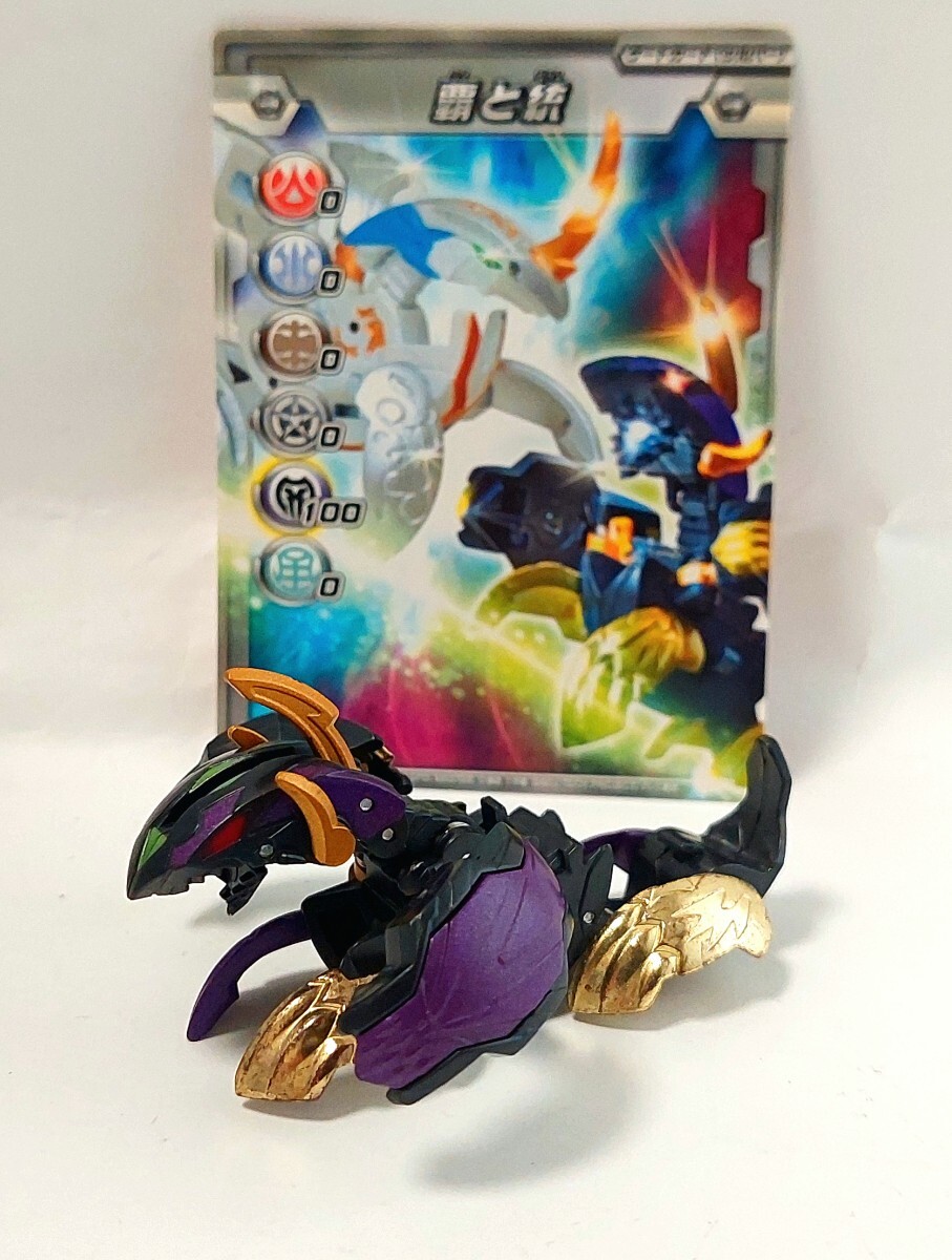 Yahoo!オークション -「爆丸 タヴァネル」(おもちゃ、ゲーム) の落札