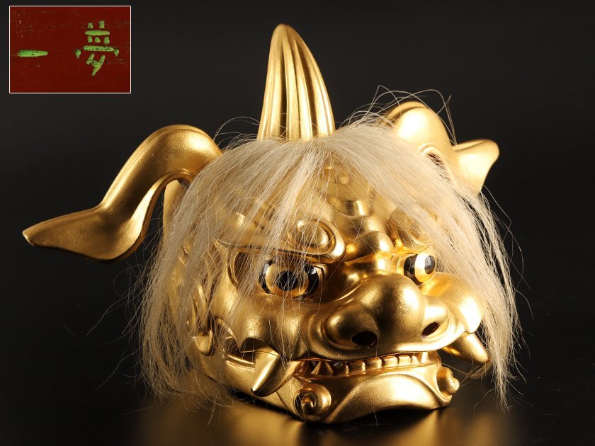 Yahoo!オークション -「横山一夢」の落札相場・落札価格