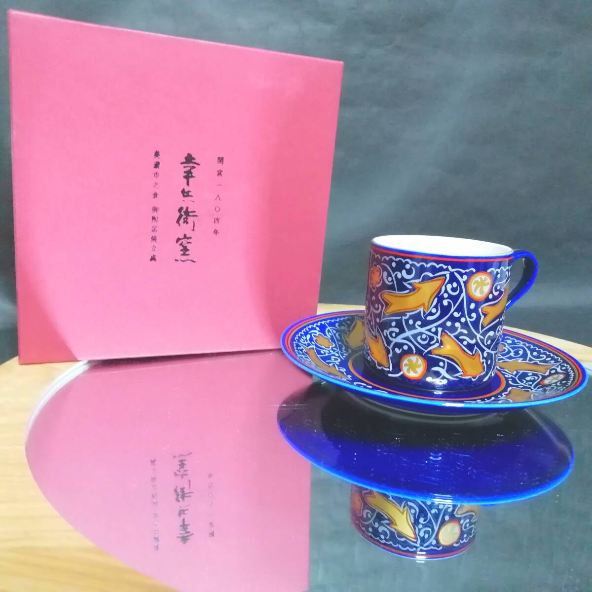 新品未使用】陶額 七代加藤幸兵衛 幸兵衛窯 2026年干支「馬」 2026