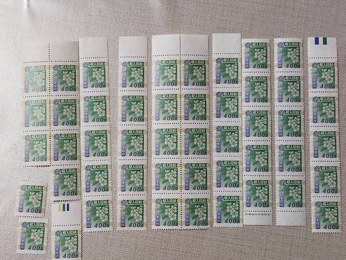 Yahoo!オークション -「収入印紙 20000円」の落札相場・落札価格