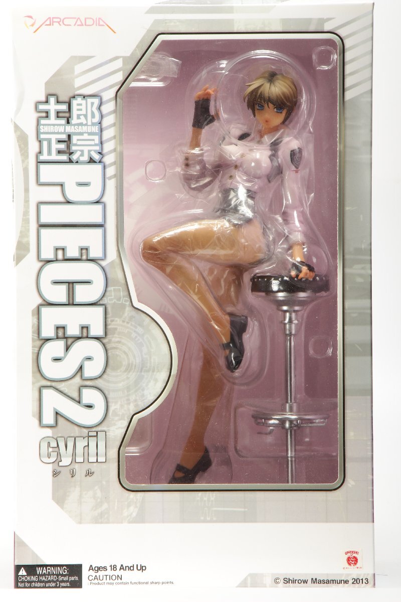 Yahoo!オークション -「士郎正宗 pieces 2 シリル」の落札相場・落札価格