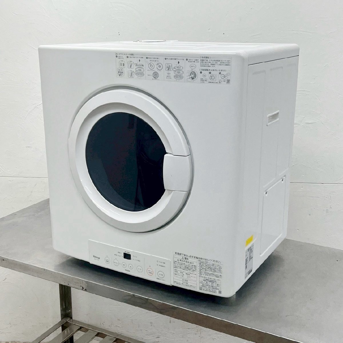 2026年最新】Yahoo!オークション -乾太くん(洗濯、アイロン)の中古品