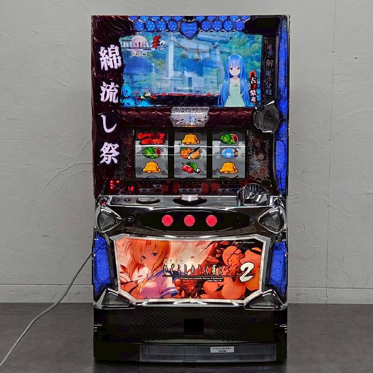 Yahoo!オークション -「ひぐらし 祭 実機」の落札相場・落札価格