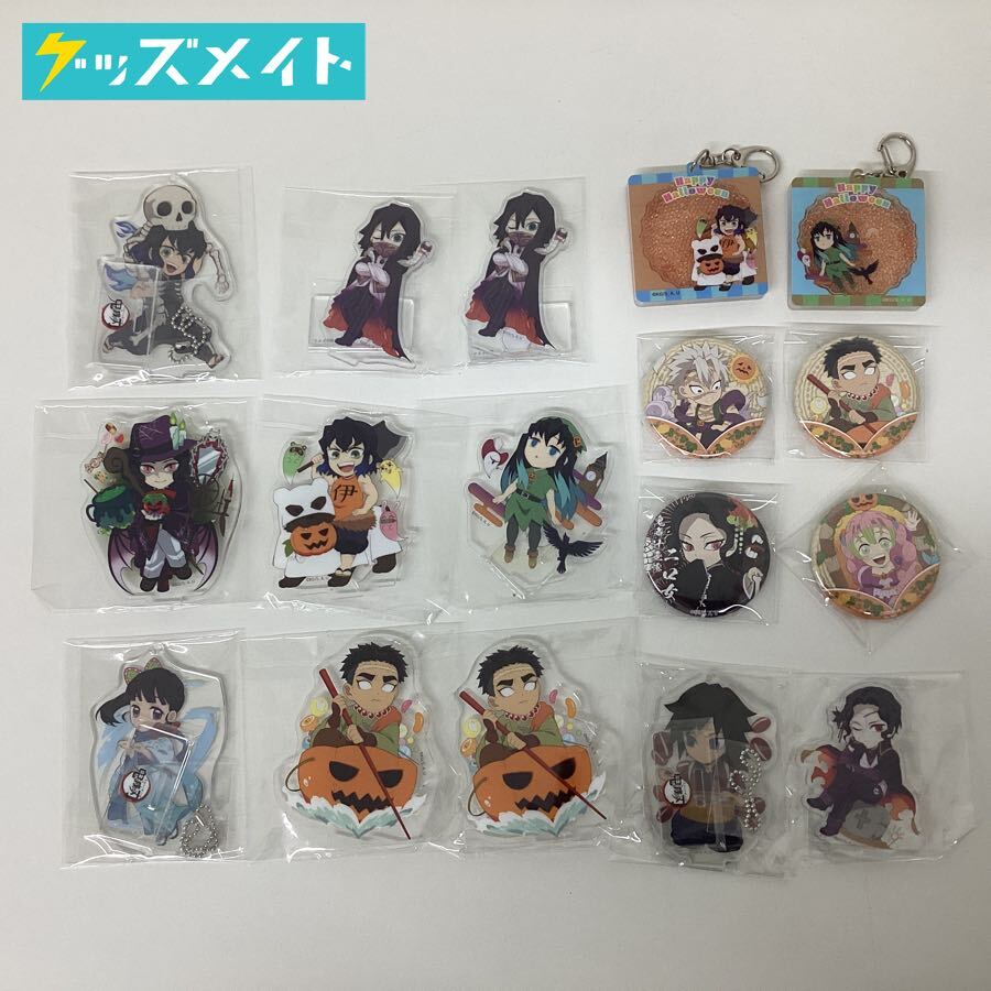 未使用 鬼滅の刃グッズまとめ売り 2025年最新】Yahoo!オークション -鬼