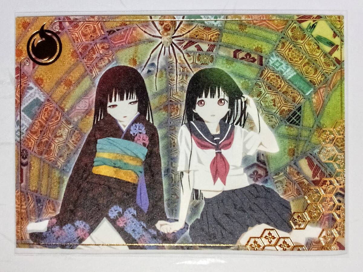 Yahoo!オークション -「(地獄少女 閻魔あい)」(アンティーク