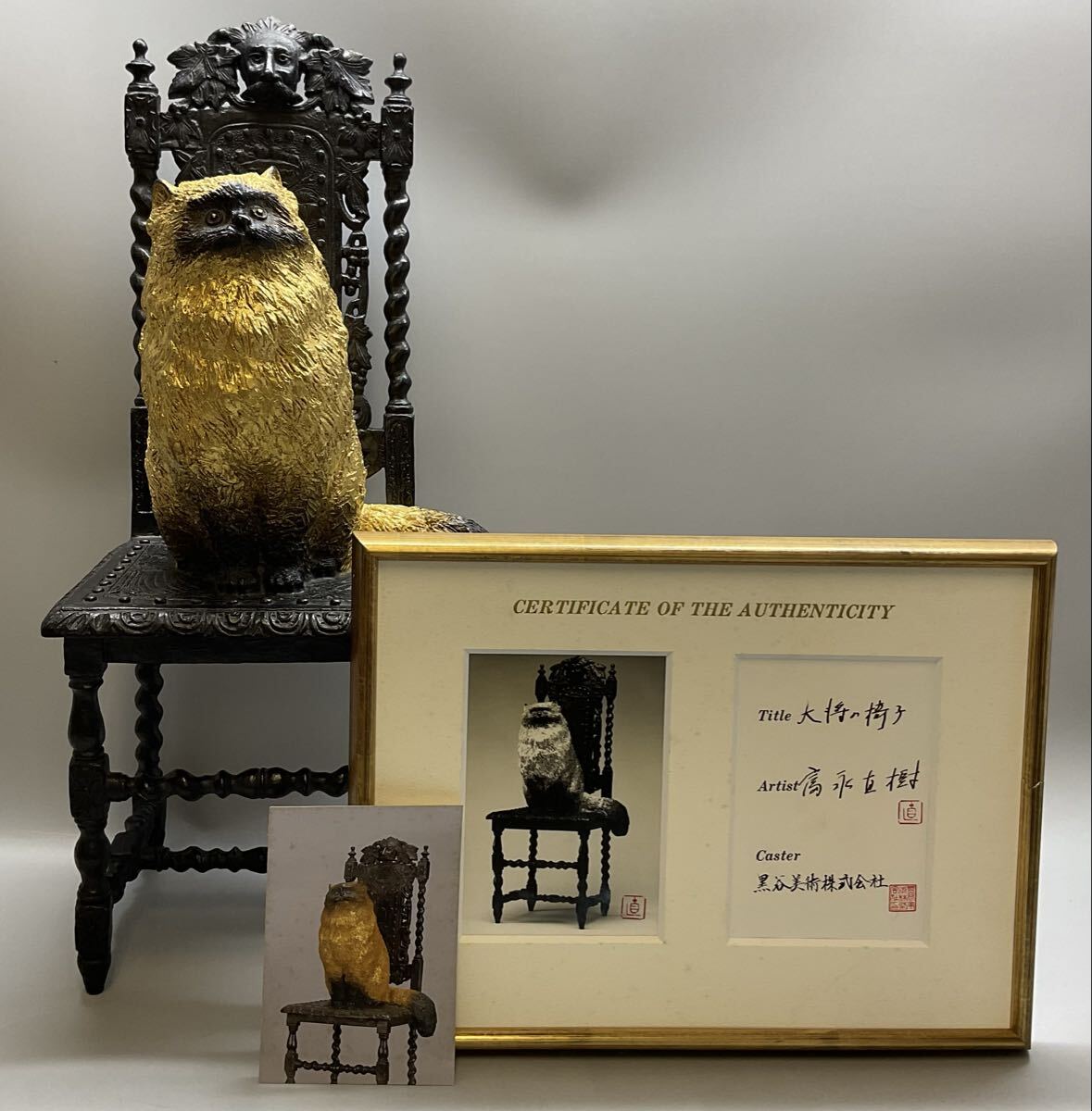 2026年最新】Yahoo!オークション -富永直樹(美術品)の中古品・新品・未