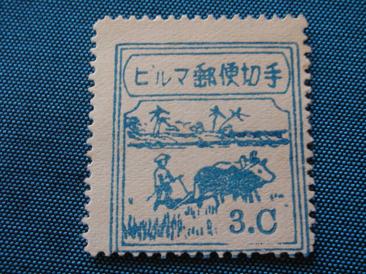 Yahoo!オークション -「ビルマ切手」の落札相場・落札価格