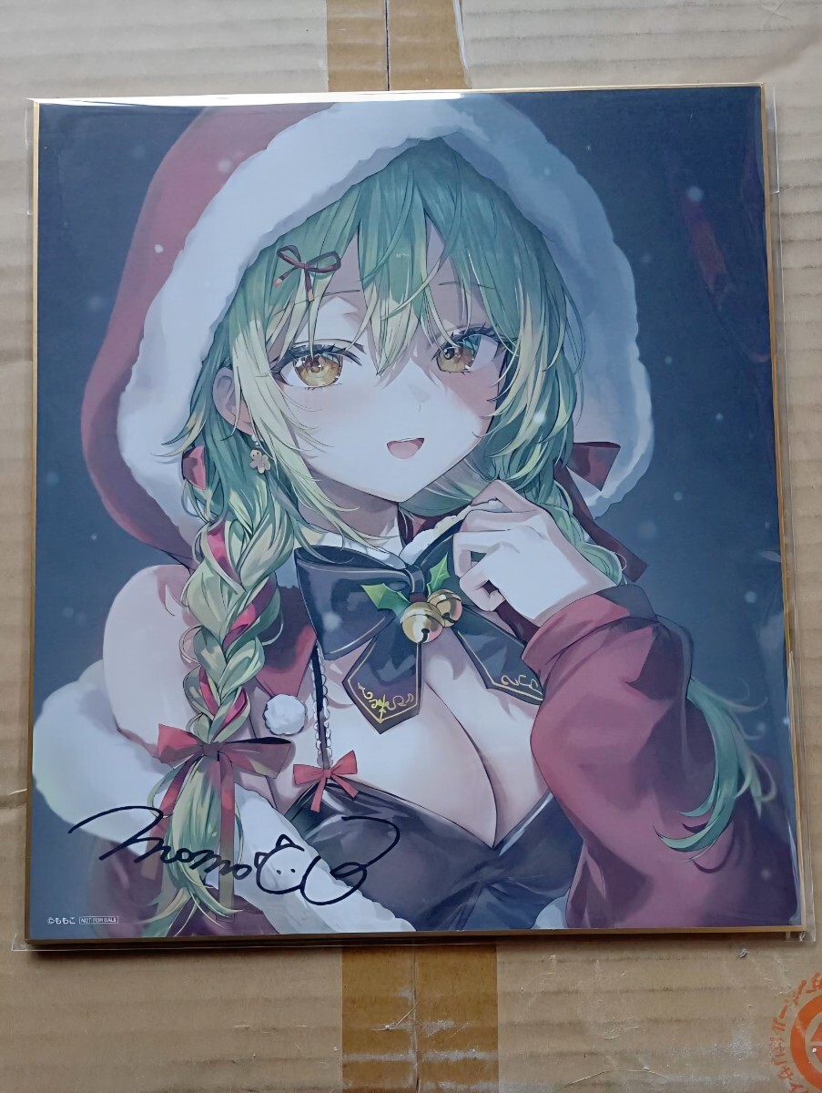 2026年最新】Yahoo!オークション -ももこ色紙(その他)の中古品・新品