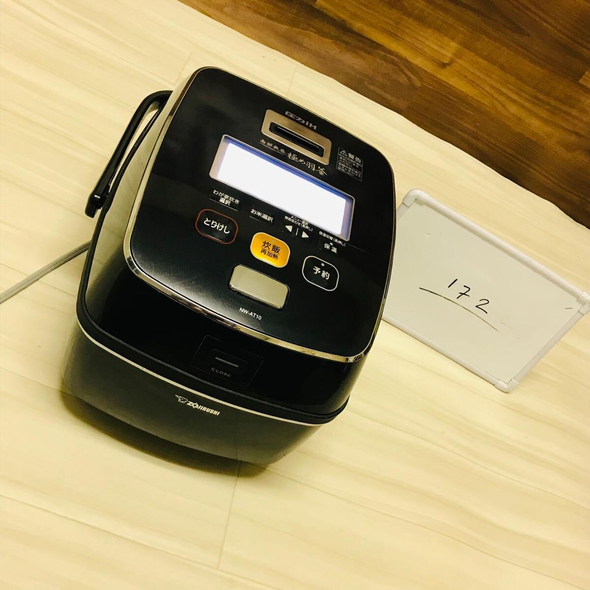 Yahoo!オークション -「象印 南部鉄器極め羽釜」の落札相場・落札価格