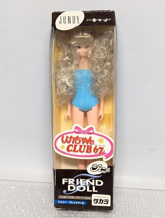 Yahoo!オークション -「リカちゃんclub67」の落札相場・落札価格