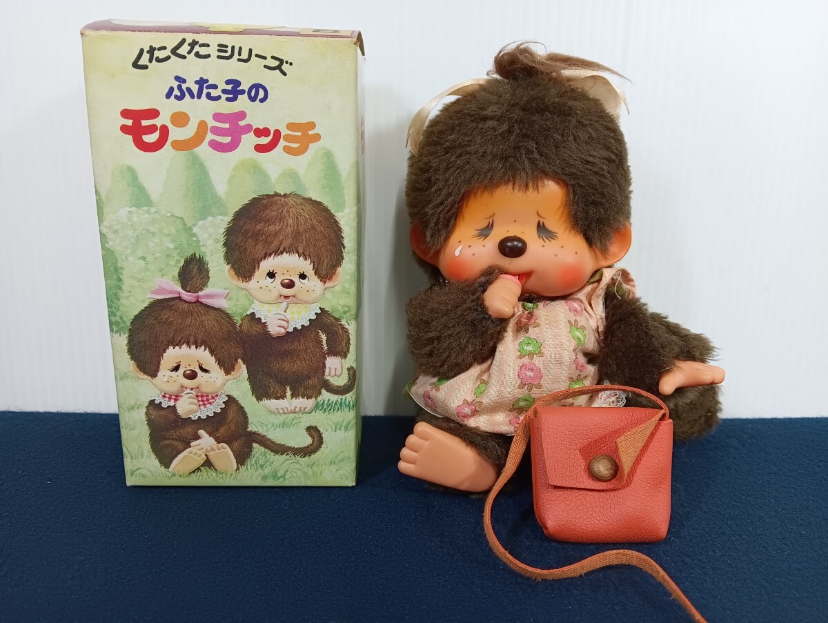 昭和レトロ セキグチ フラッフィーバルーン 海賊 ぬいぐるみ 中古品