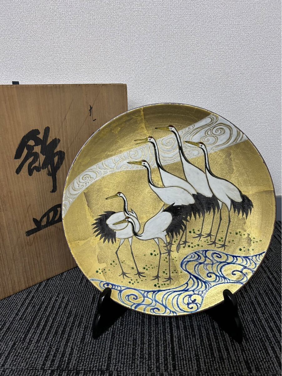 Yahoo!オークション -「九谷焼 北村 隆」(皿) (九谷)の落札相場・落札価格