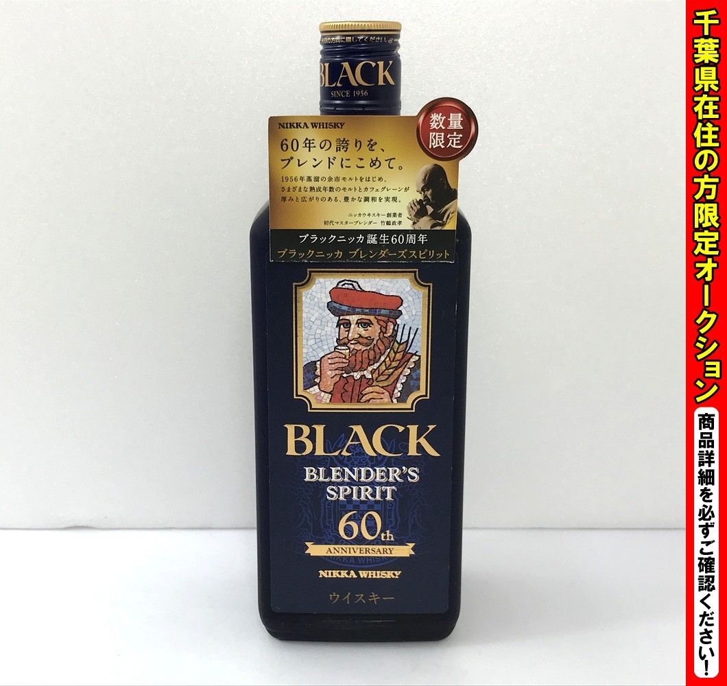 2026年最新】Yahoo!オークション -#ブレンダーズスピリットの中古品