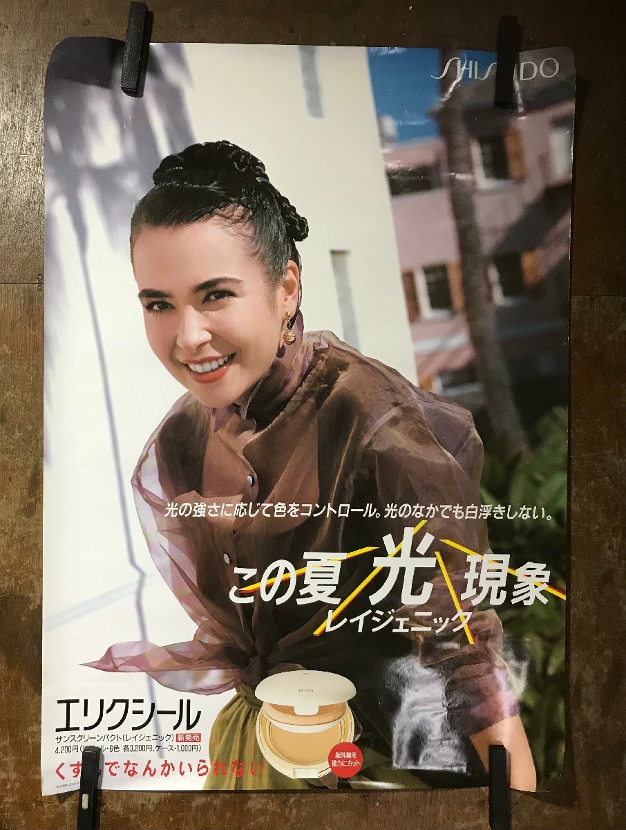 2026年最新】Yahoo!オークション -#アン・ルイス(ポスター)の中古品