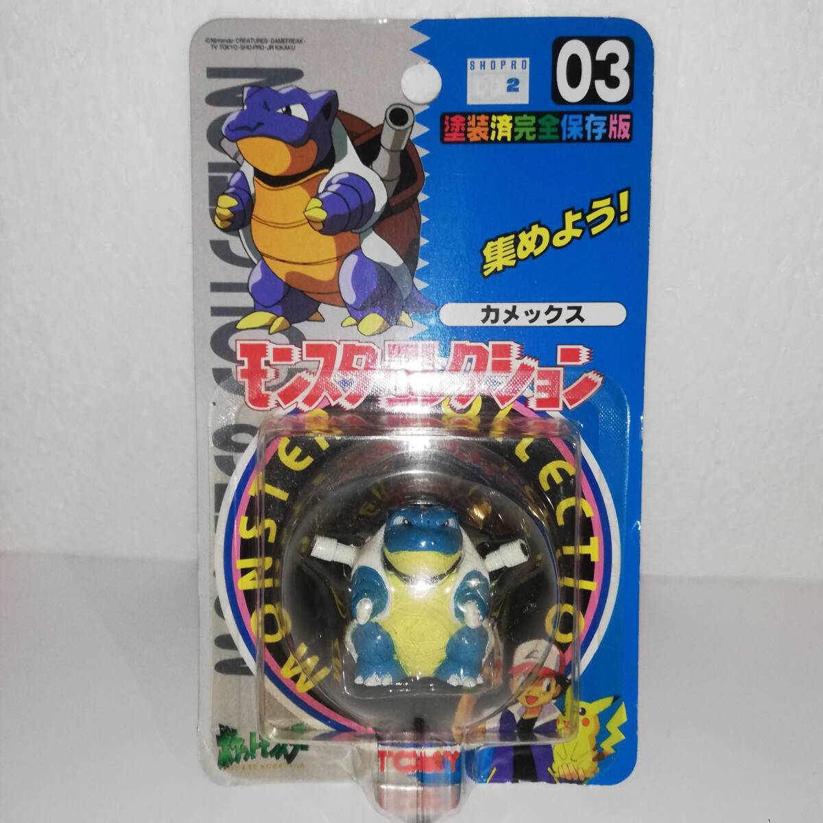 当時物 ショップ ポケットモンスター モンスターコレクションセットDX