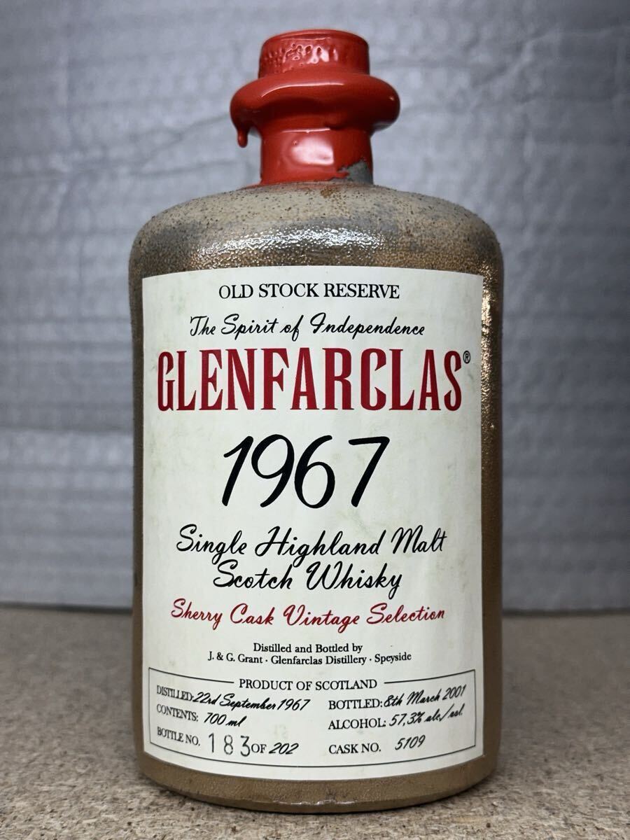 2026年最新】Yahoo!オークション -グレンファークラスの中古品・新品